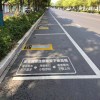 多地智慧停车服务公司催缴路边停车费 有车主欠4600元不交