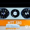 摩尔线程发布MUSA 4并行计算开发环境 支持海光x86处理器