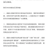 美团：全渠道支持外贸企业开拓国内市场