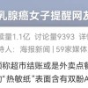 如果你经常碰购物小票 真心劝你戴上手套