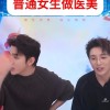 李佳琦建议普通女生别做医美：连用三个不可能劝返女生