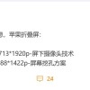 消息称苹果折叠屏iPhone将搭载屏下摄像头技术 催生首款真全面屏