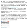 京东对美团的威胁，究竟能有多大？