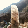 遂昌县发现大型萤石矿床：号称“工业维生素” 总量超770万吨
