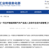 官方按下智驾“急停键”