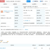 索尼全资收购在华家用游戏机合资公司 改名“玩站匹五”