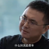 极越夏一平回应“流血买车”：谁也别吹牛 雷军也亏