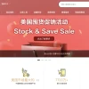 敦煌网“被迫营业” 开启反向海淘大冒险