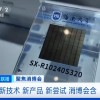 国产脑机接口芯片实现新突破 打破进口依赖