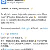 Gemini 2.5 Flash 重磅登场：首推混合推理模型 思考模式可关 成本暴降 600%