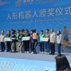 机器人马拉松圆满落幕 天工、松延动力N2斩获冠亚军