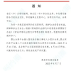 青岛全面清退营运性质顺风车：不得以盈利为目的 顺风车要真顺路