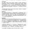 盒马首次全年盈利 新财年拟再开100家店