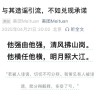 美团：与其造谣引流 不如兑现承诺