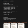 传细红线硬件团队全部裁撤 罗永浩发声