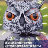 国网武汉供电公司启用新型“猫头鹰”警长守护电网