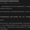 美团辟谣“二选一”：没有任何平台有能力约束骑手接单选择