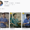 网红佛山电翰回应买迈巴赫：谁努力不是为了可以过好生活