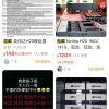 半导体关税冲击波 经销商：芯片一天一个价