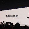 宁德时代发布两款钠离子电池 最快6月重卡领域量产