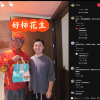 刘强东亲自送外卖与消费者合影 京东回应：属实