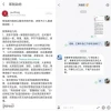 京东为何入局外卖业务？