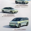别克与Momenta达成战略合作：全新城区辅助驾驶上车