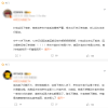 京东外卖致歉：午高峰系统宕机 外卖超时20分钟全免单
