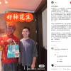 当事人回应被刘强东亲自送外卖：不是剧本 没营销费、没免单