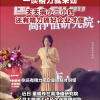董明珠：搞小三小四能搞好企业才怪 我只有格力两个字