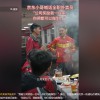 95后快递员谈公司奖励一辆车：我能做到 你们也能做到