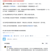 宇树科技王兴兴回应何时参加机器人格斗赛：很快