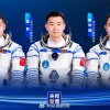 神舟二十号将于17时17分发射：陈冬、陈中瑞、王杰将在空间站驻留约6个月