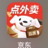 京东外卖加价抢骑手 骑手称“跑网约车的看到收益得破防”