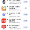 刘强东砸100亿元请吃外卖 京东登顶苹果App Store免费榜