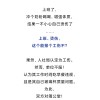员工上班冲奶粉烫伤被认定工伤 公司上诉被驳回