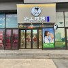 沪上阿姨通过港交所上市聆讯 2024年门店数量突破九千家
