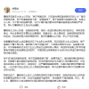 胡锡进称董明珠“海归派里有间谍”言论越线 应当作出道歉