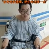 35岁脑干出血程序员发声：大家累了就歇歇 我是前车之鉴
