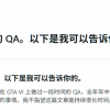 前R星测试人员透露大量《GTA6》相关情报 发售窗口泄露