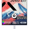 JAPANNEXT推出27.6英寸2560x2880像素垂直液晶显示器