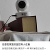 家里安装了监控摄像头 有人可能在网上直播你家
