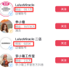 李小璐女装线上销售额暴涨1000% 月销售额近千万