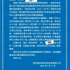 多地开始追缴汽车路边智慧停车费