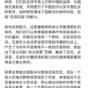 胡锡进：看来董明珠不会道歉了 希望她听得进批评
