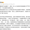 董明珠的间谍言论背离常识：专家狠批观念落后