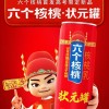 “六个核桃”母公司16亿杀入半导体