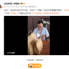 刘强东给李国庆送了满满一桌子外卖