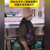 刘强东送外卖 母亲现身京东食堂给员工煮饺子