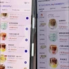 同款瑞幸咖啡竟差了6元 开了会员仍比别人贵